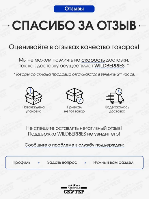 Скутер Персонал Патрон фары P15D-25-3 3 уса "LIPAI", вариант, фото 3