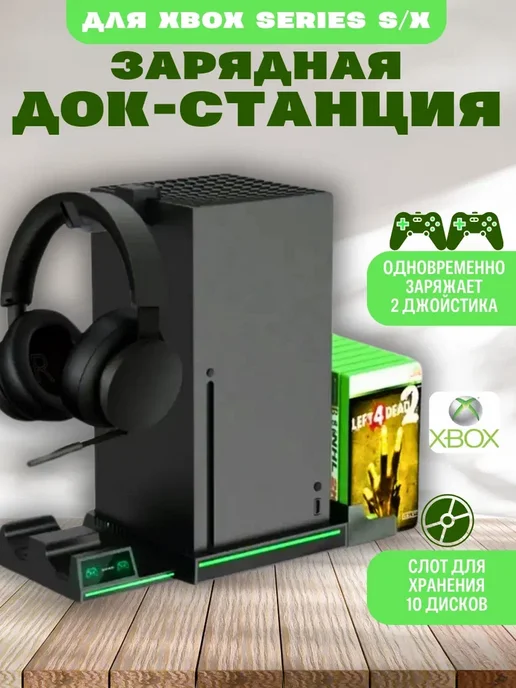 DOBE Cтенд для XBOX, вариант, фото 5