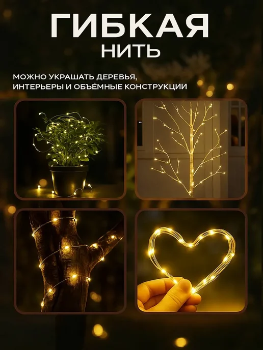 BestGarlands Гирлянда уличная Роса на солнечной батарее 50 метров, 50 м, фото 5