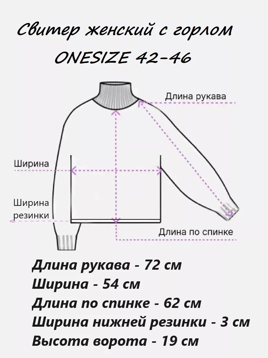 Свитер женский, классический крой (силуэт), Regular Fit, ST6050, Greiff