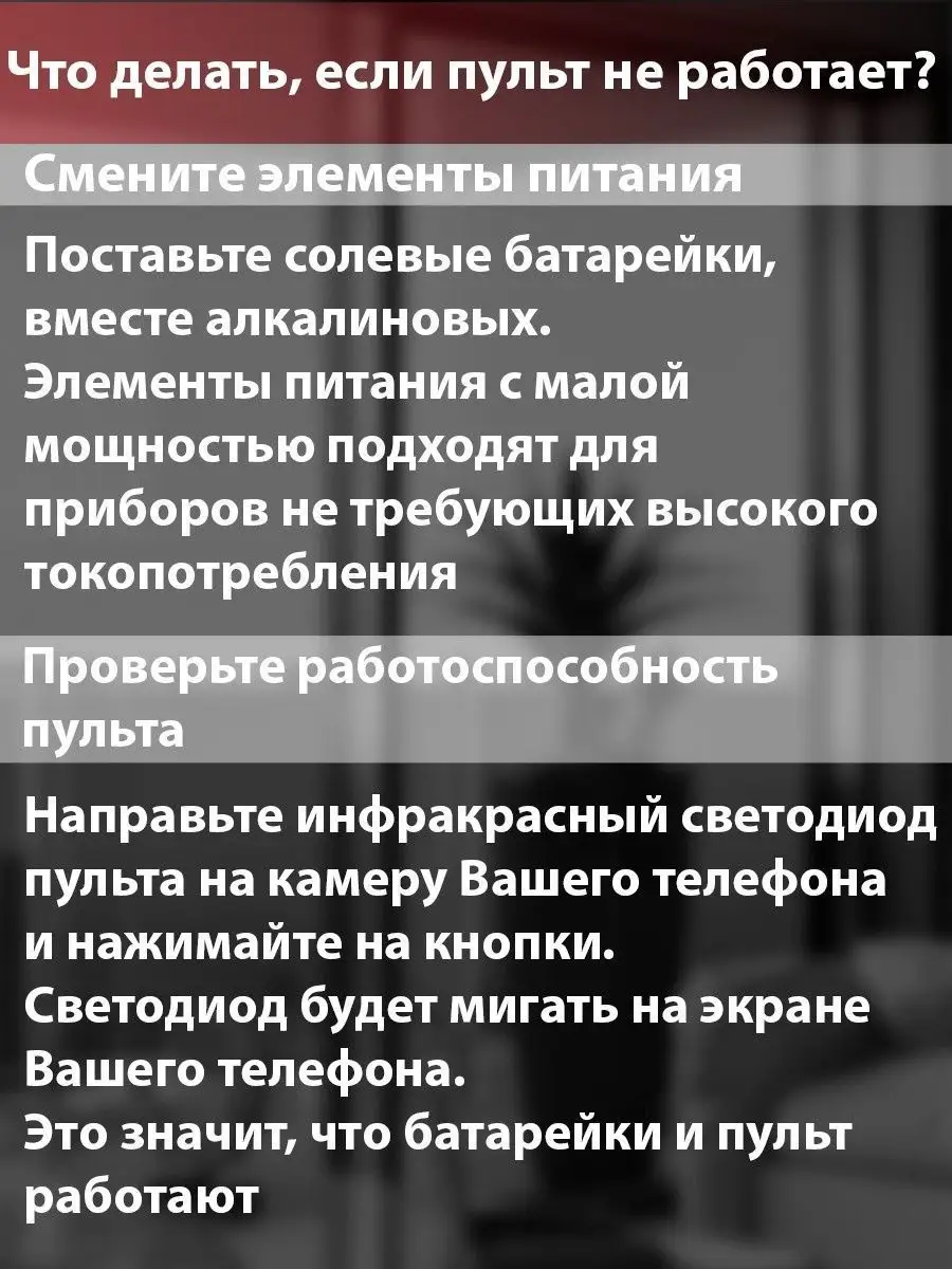 Универсальный пульт для телевизоров Самсунг Samsung 104921708 купить за 321  ₽ в интернет-магазине Wildberries