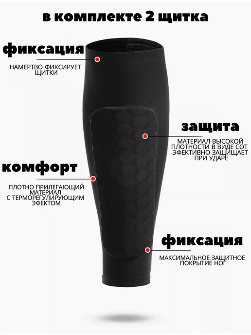 tape.store щитки футбольные детские для мальчиков мужские, черный, фото 2