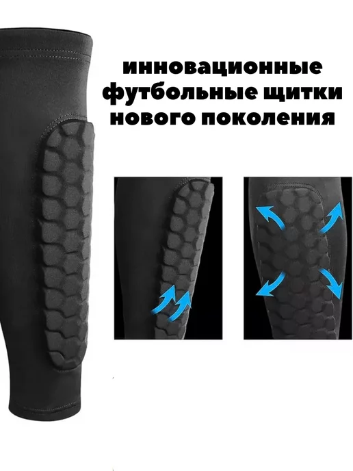 tape.store щитки футбольные детские для мальчиков мужские, черный, фото 3