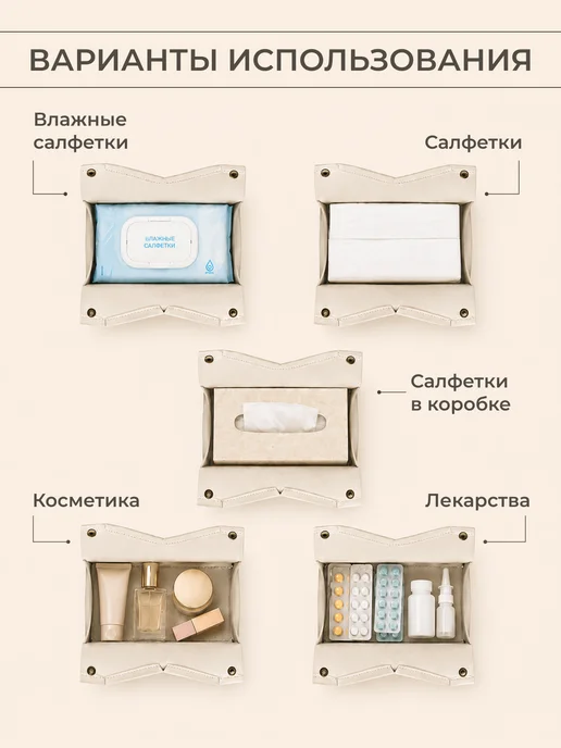 Салфетница интерьерная из экокожи для салфеток на стол кухни, вариант, фото 4