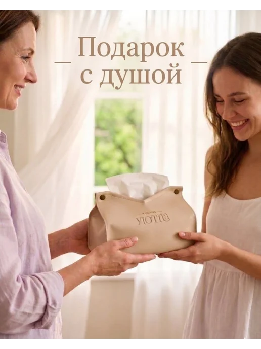 Салфетница интерьерная из экокожи для салфеток на стол кухни, вариант, фото 5