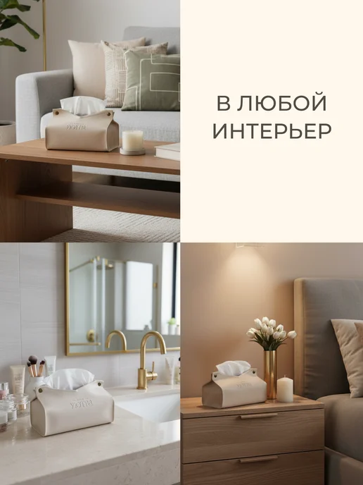 Салфетница интерьерная из экокожи для салфеток на стол кухни, вариант, фото 7