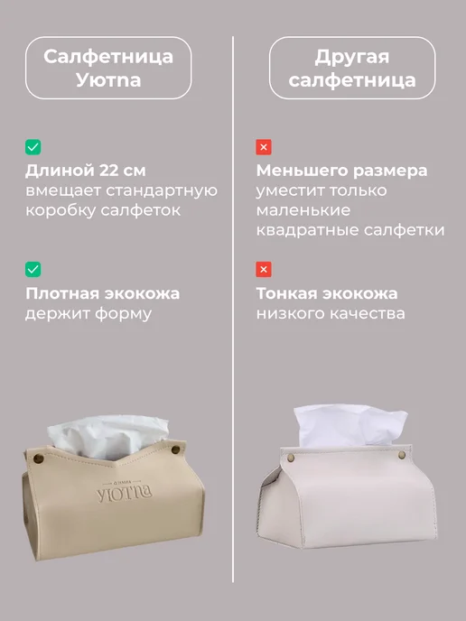 Салфетница интерьерная из экокожи для салфеток на стол кухни, вариант, фото 8