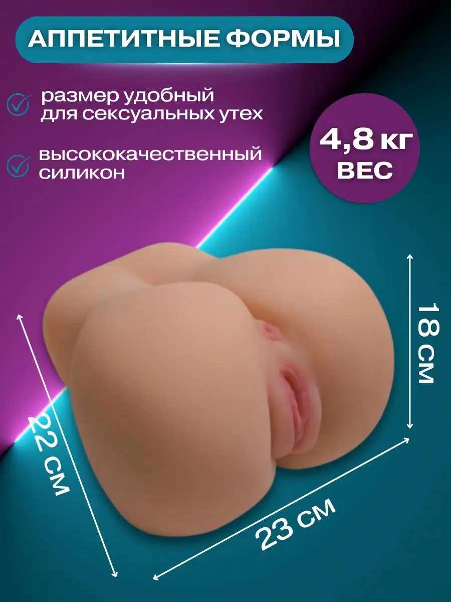Мужской мастурбатор: порно видео на эвакуатор-магнитогорск.рф