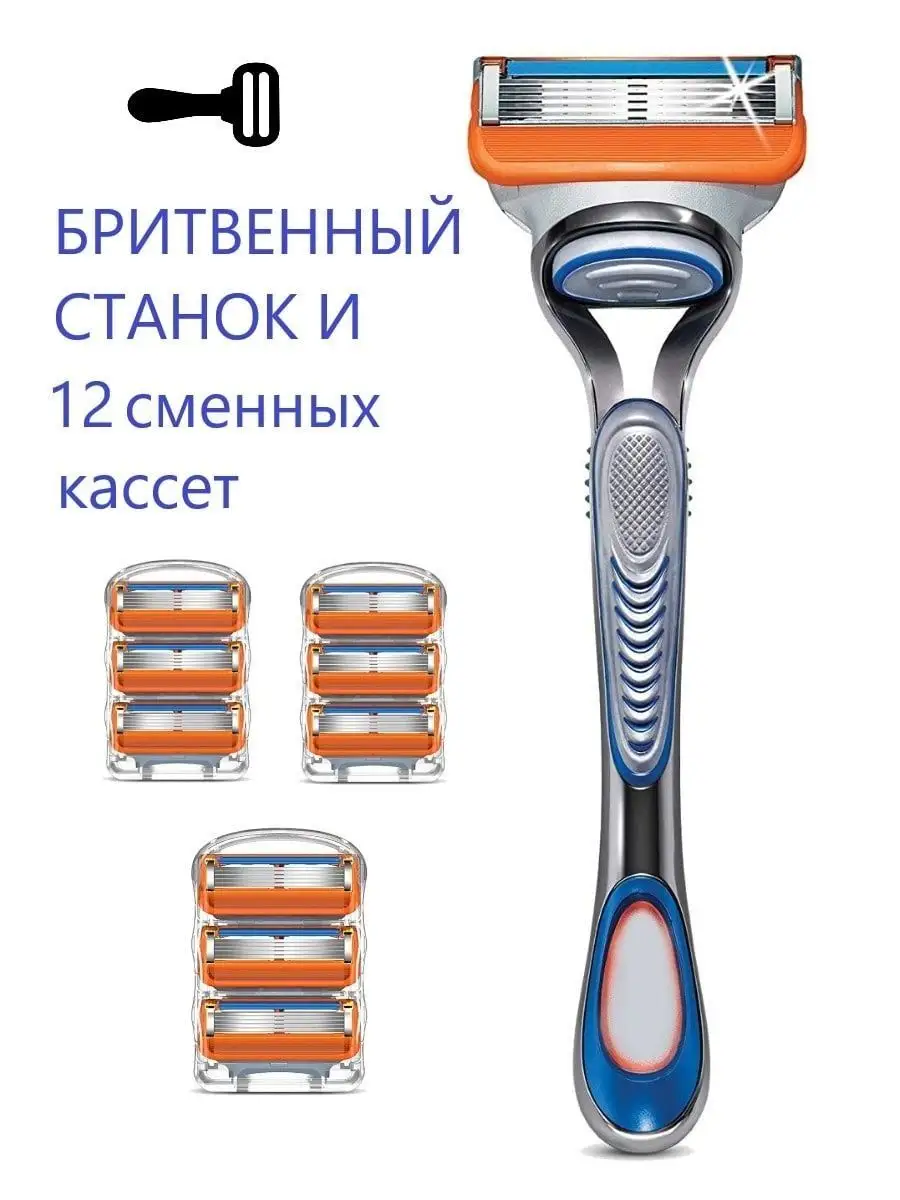 Fusion и fusion 5 разница Fusion и fusion 5 разница