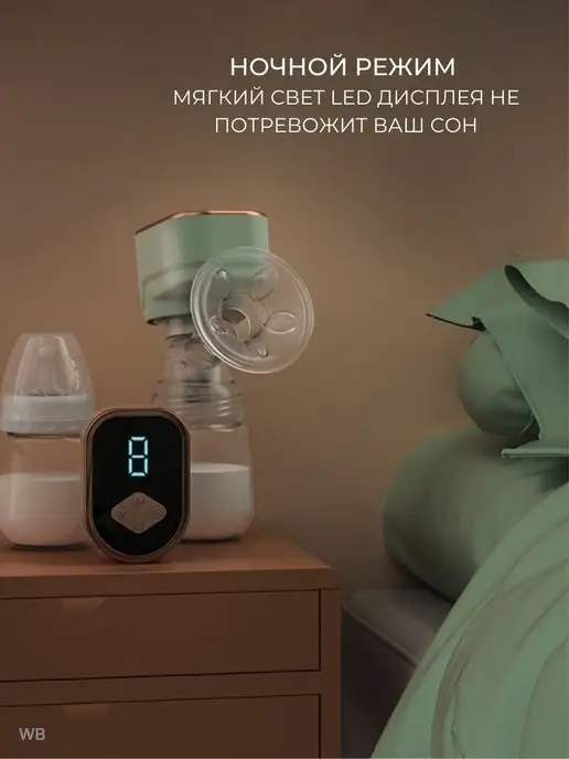 HanBeby Молокоотсос электронный, электрический, зеленый, фото 8