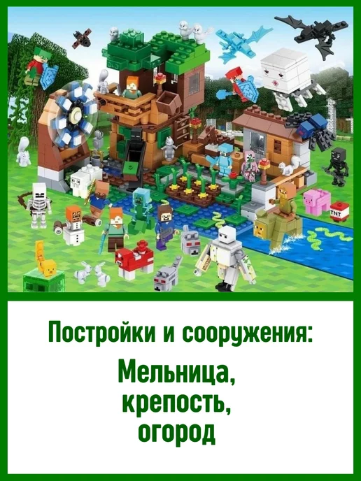 LEGO Конструктор Minecraft Майнкрафт Дом компания Стива Все Герои, синий, фото 2