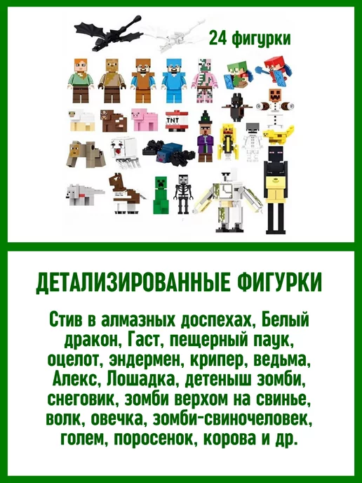 LEGO Конструктор Minecraft Майнкрафт Дом компания Стива Все Герои, синий, фото 3