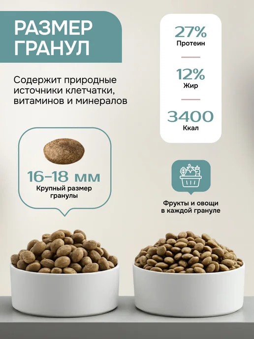 Сухой корм Живая сила для собак, беззерновой, лосось, 2,5 кг, фото 5