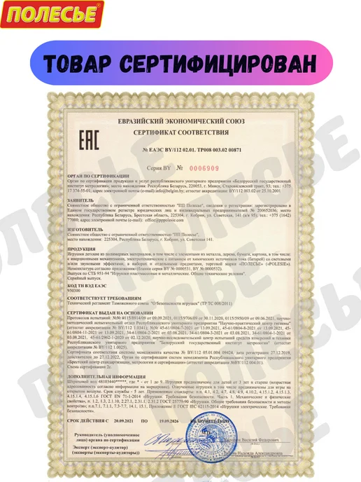 Полесье Лопата большая для снега и песочницы, голубой, фото 7