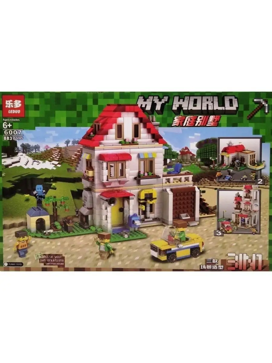 Конструктор Minecraft Майнкрафт My world Мой Мир Особняк 3в1 Коллекция  Конструкторов 104939340 купить в интернет-магазине Wildberries