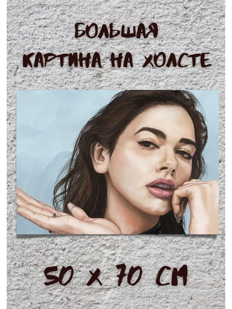 Ең әдемі қыз және порно