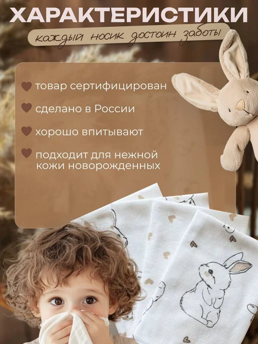 AlimJi Носовые платки женские, бежевый, фото 2