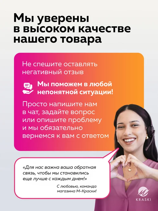ABC Farben Лопата для уборки снега "Снежок", черный, фото 5