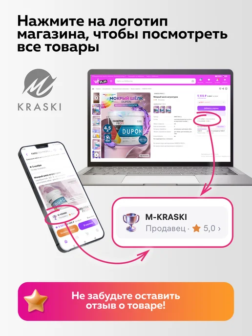 ABC Farben Лопата для уборки снега "Снежок", черный, фото 7
