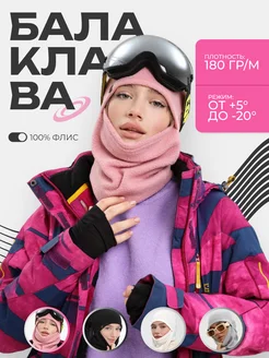 Балаклава трансформер подшлемник Salpi Clothes 104960556 купить за 450 ₽ в интернет-магазине Wildberries