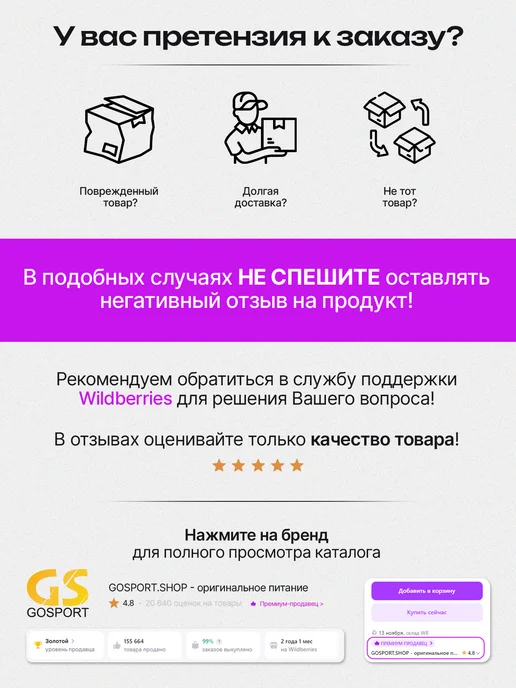 SiS SCIENCE IN SPORT Энергетический гель для бега 3 x 60 мл, Фруктовый салат, 3x60, 60 мл, фото 8