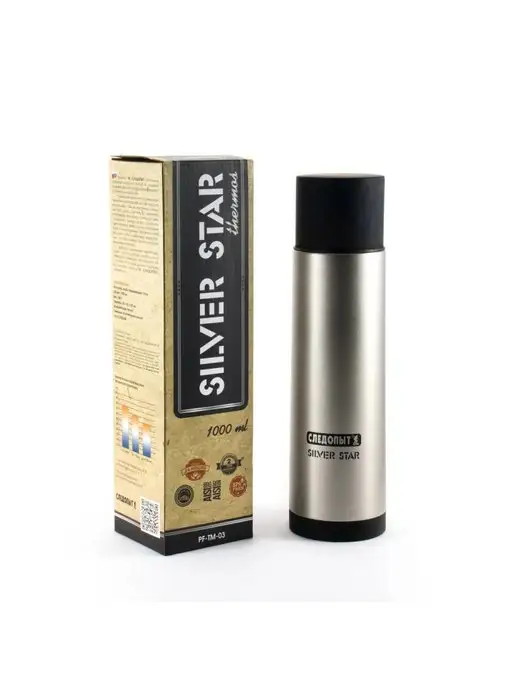 СЛЕДОПЫТ Термос СЛЕДОПЫТ-SILVER STAR 0,75 л, 750 мл, фото 5