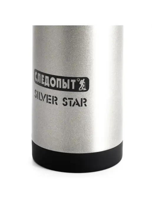 СЛЕДОПЫТ Термос СЛЕДОПЫТ-SILVER STAR 0,75 л, 500 мл, фото 8