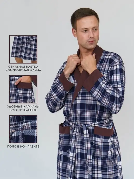 GRAND-TEXTILE.RU ГРАНД-ТЕКСТИЛЬ Халат домашний легкий хлопок, синий, фото 2