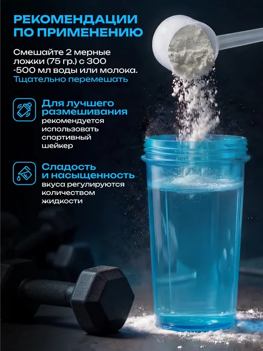 Allmass Гейнер для набора массы 1,5 кг шоколад, 1,5 кг, фото 3