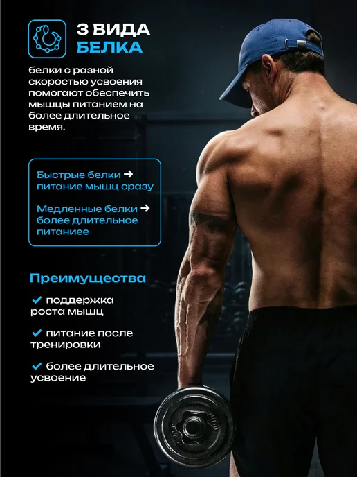 Allmass Гейнер для набора массы 1,5 кг шоколад, 1,5 кг, фото 7