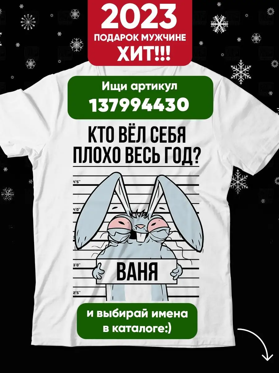 Прикольные кружки с надписями и принтом LA PRINT HOUSE Беларусь 104977500  купить за 375 ₽ в интернет-магазине Wildberries