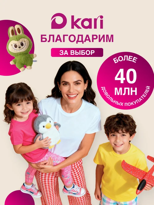 Kari Конструктор для мальчика машина Грузовик 3 в 1, белый, фото 8