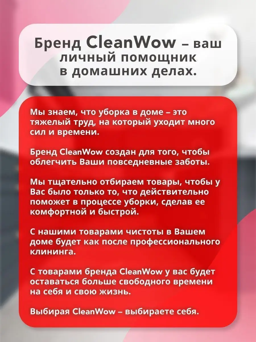 Мусорное умное ведро сенсорное USB 18 л CleanWow 104979174 купить в  интернет-магазине Wildberries