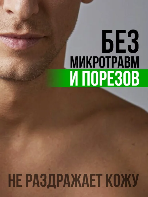 majix Гель для бритья мужской увлажняющий Sensitive, вариант, фото 3