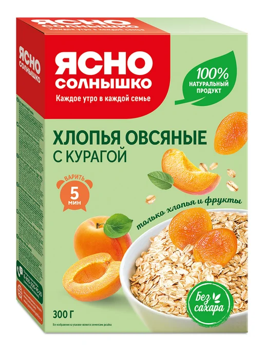 Ясно солнышко Хлопья овсяные с курагой без сахара, 300 г, 300 г, фото 8