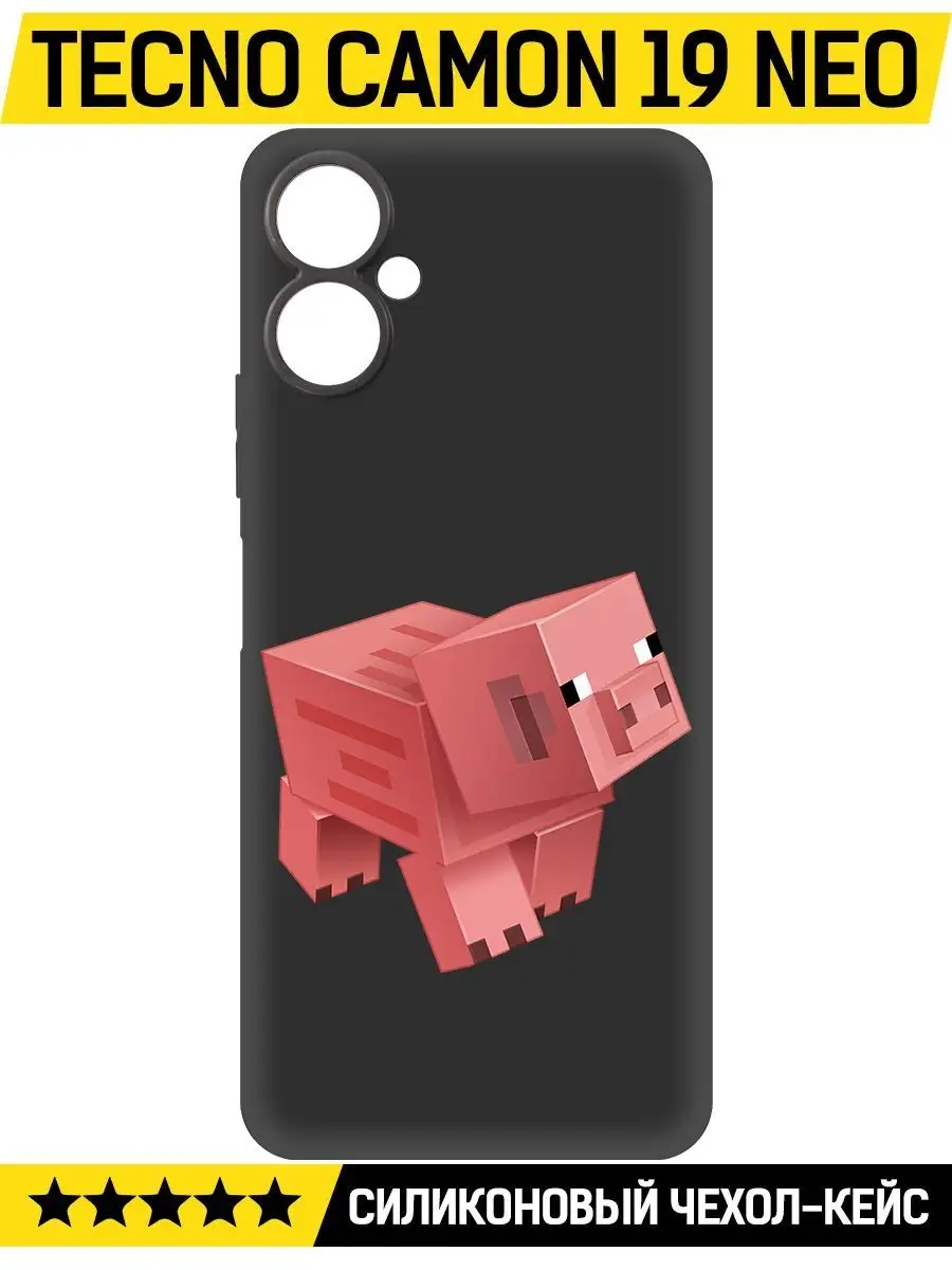 Minecraft / Чехол для TECNO Camon 19 Neo Krutoff 104995038 купить за 179 ₽  в интернет-магазине Wildberries