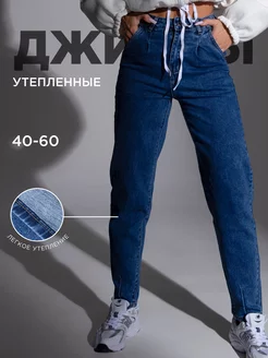 Джинсы теплые с высокой посадкой бананы оверсайз Papa Jeans 104997476 купить за 2 948 ₽ в интернет-магазине Wildberries