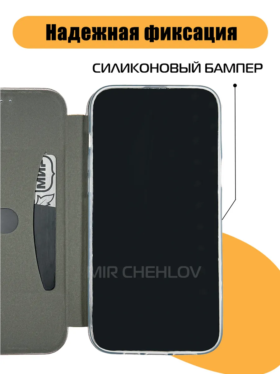 Чехол на Honor X7 книжка Mir chehlov 104998776 купить за 246 ₽ в  интернет-магазине Wildberries