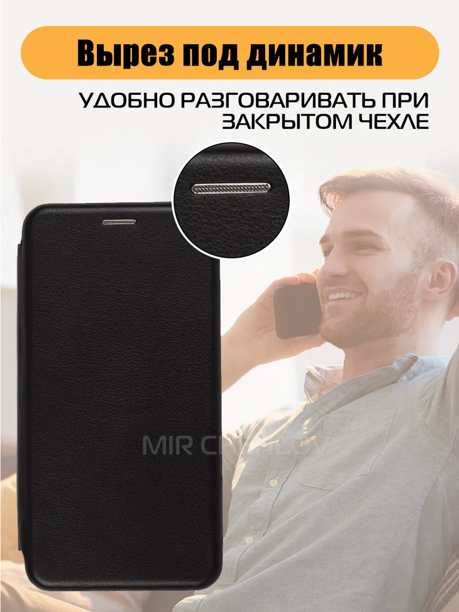 Чехол на Honor X7 книжка Mir chehlov 104998776 купить за 246 ₽ в  интернет-магазине Wildberries