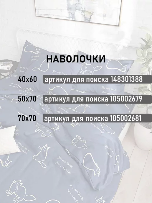 Milky Garden Пододеяльник евро 200х215 см на молнии сатин хлопок, 200x215 см, фото 5
