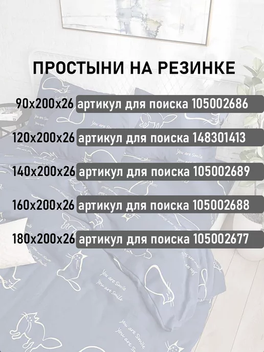 Milky Garden Пододеяльник евро 200х215 см на молнии сатин хлопок, 200x215 см, фото 7