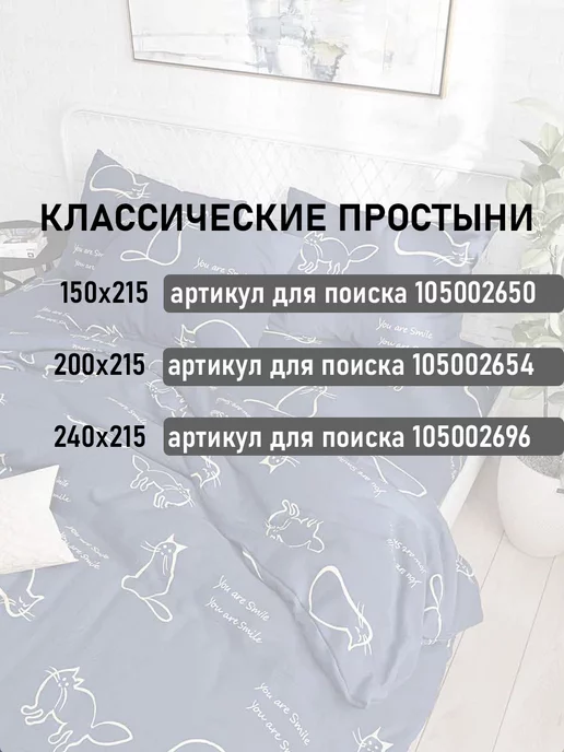 Milky Garden Пододеяльник евро 200х215 см на молнии сатин хлопок, 200x215 см, фото 8