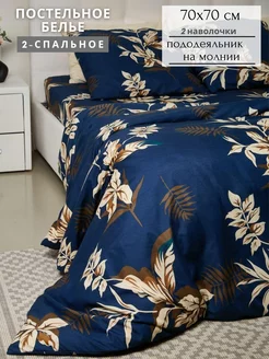 Постельное белье 2 спальное полисатин с европростыней DELVIGA home collection 105003837 купить за 918 ₽ в интернет-магазине Wildberries