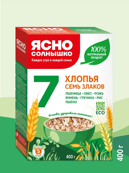 Ясно солнышко 7 злаков хлопья для каши, 400 гр, 400 г, фото 3
