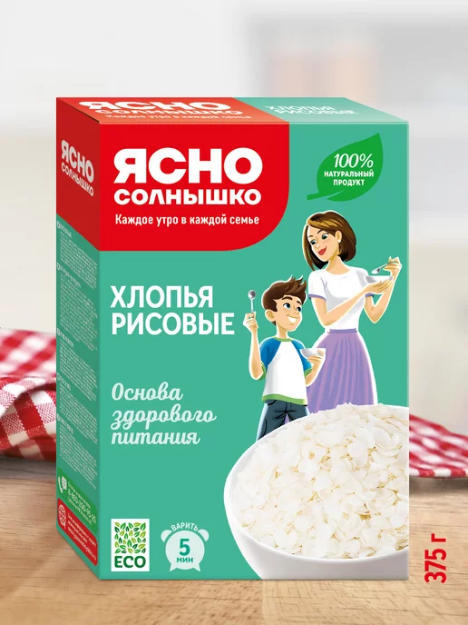 Ясно солнышко Рисовые хлопья для каши без сахара, 375 гр, 375 г