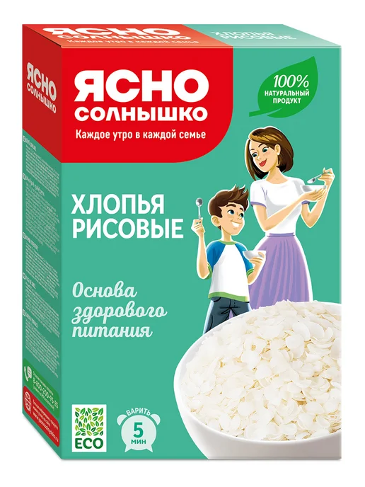 Ясно солнышко Рисовые хлопья для каши без сахара, 375 гр, 375 г, фото 8
