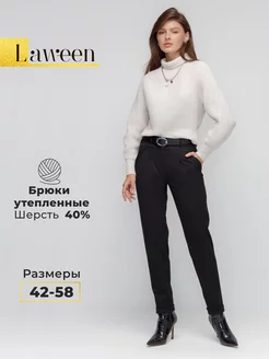 Брюки черные утепленные классические Laween 105012287 купить за 3 569 ₽ в интернет-магазине Wildberries