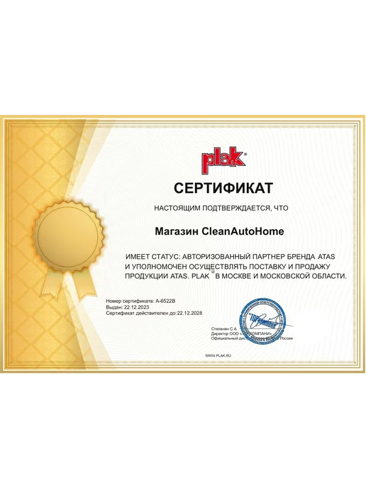 PLAK Полироль для пластика автомобиля 750 мл гранат, 750 мл, фото 7