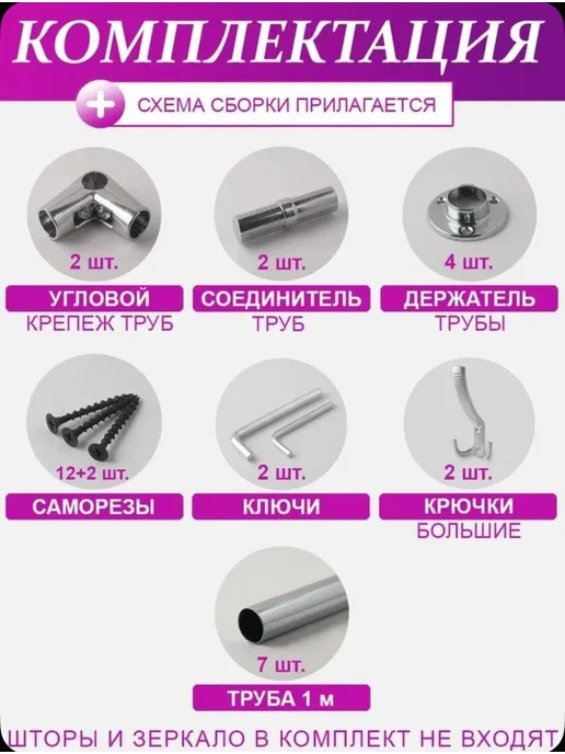Storage for all Примерочная кабина, в упаковке 3,5 кг, фото 3
