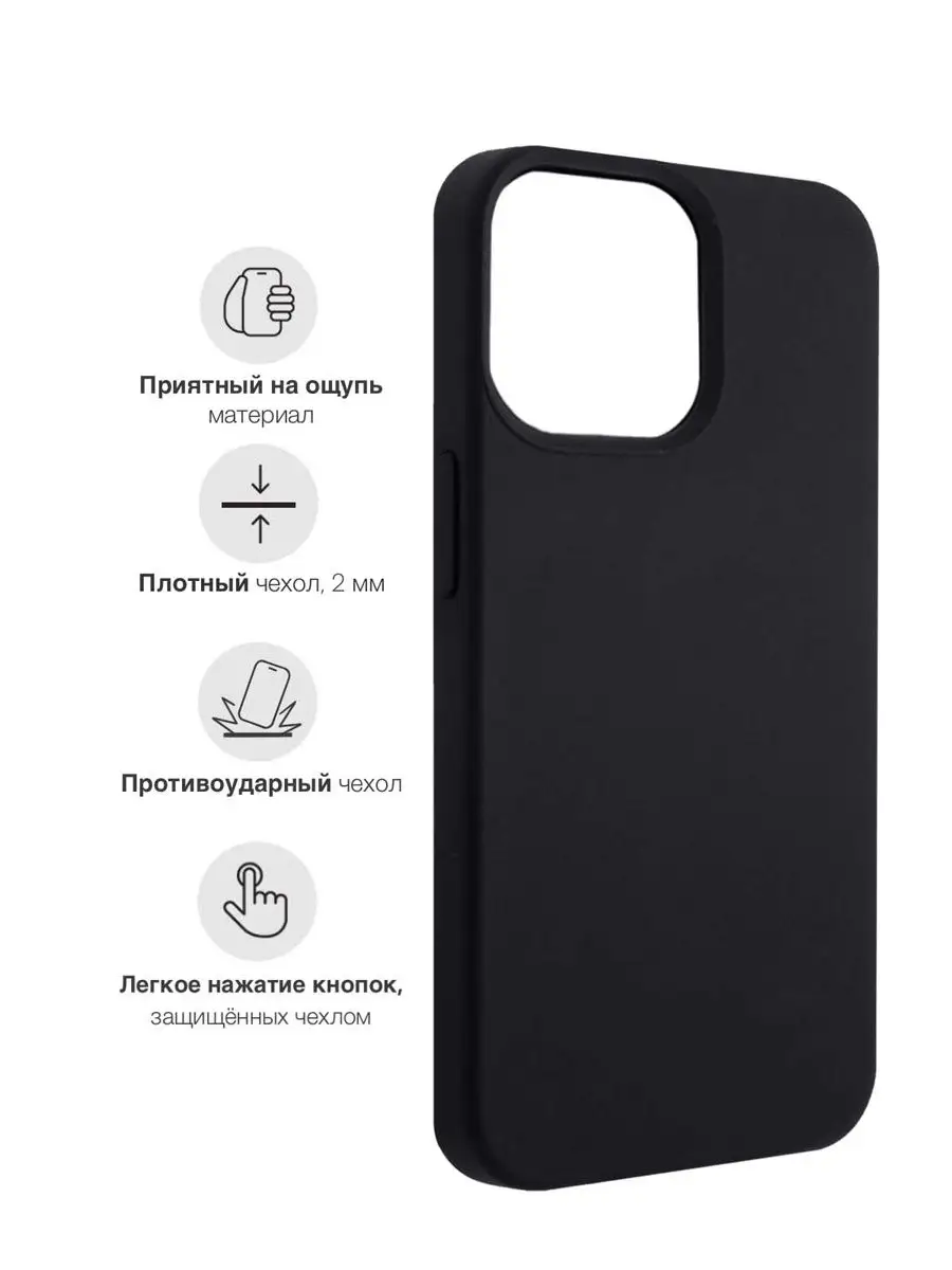 Чехол для iPhone 14 Pro Max Таджикистан Signum Case 105020736 купить за 468  ₽ в интернет-магазине Wildberries